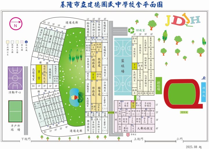 校舍平面圖橫式