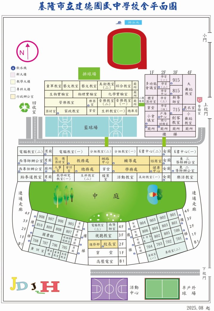 校舍平面圖直式